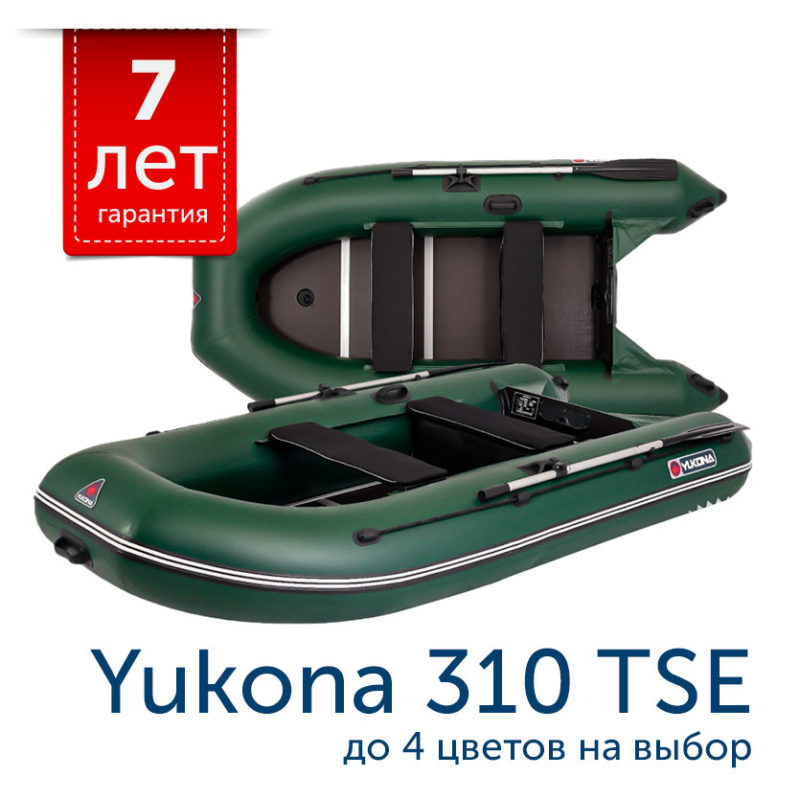 Моторная лодка YUKONA 310 TSE