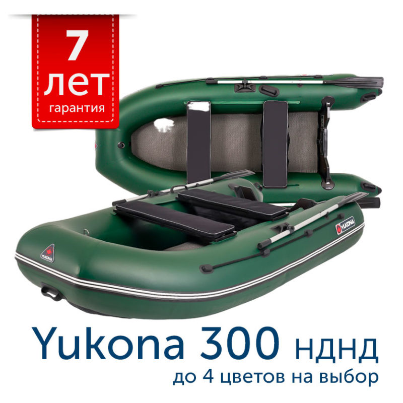 Моторная лодка YUKONA 300 НДНД