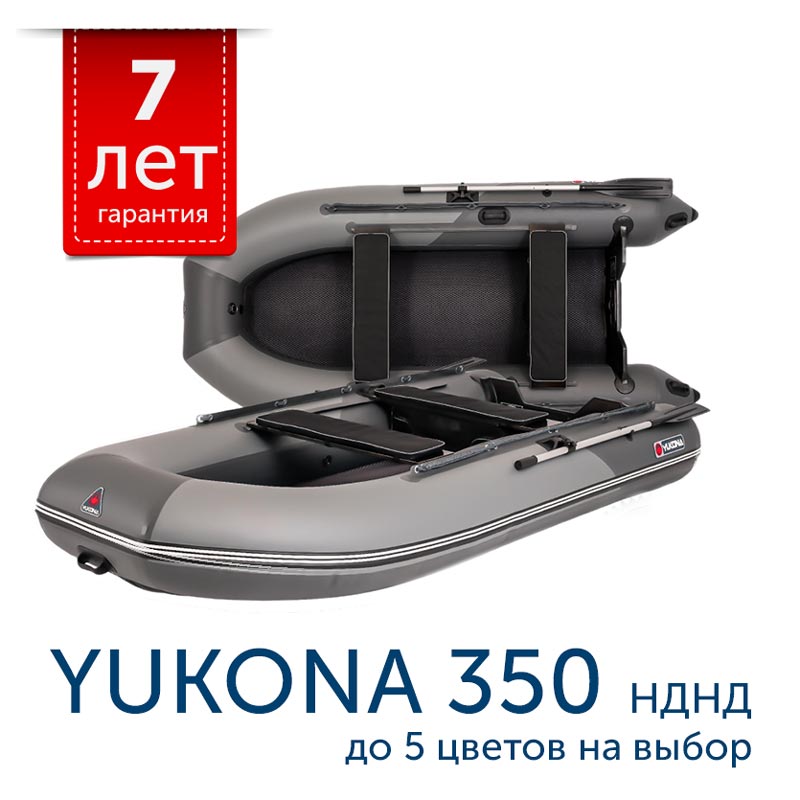 Моторная лодка YUKONA 350 НДНД