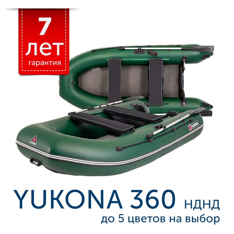 Моторная лодка YUKONA 360 НДНД