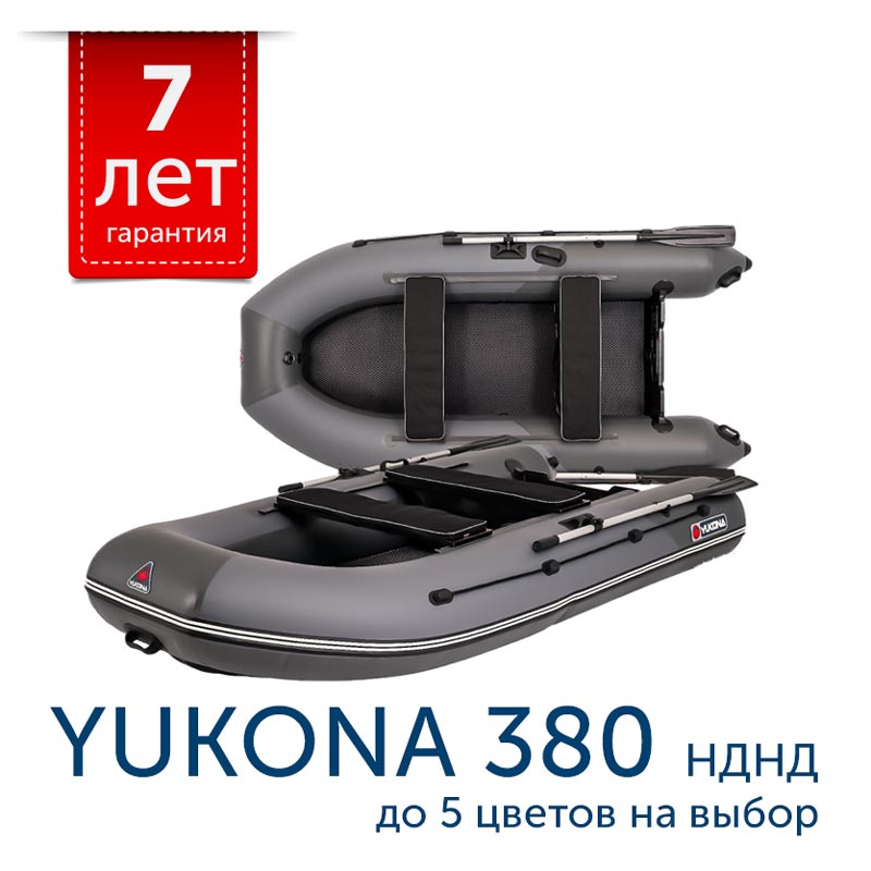 Моторная лодка YUKONA 380 НДНД