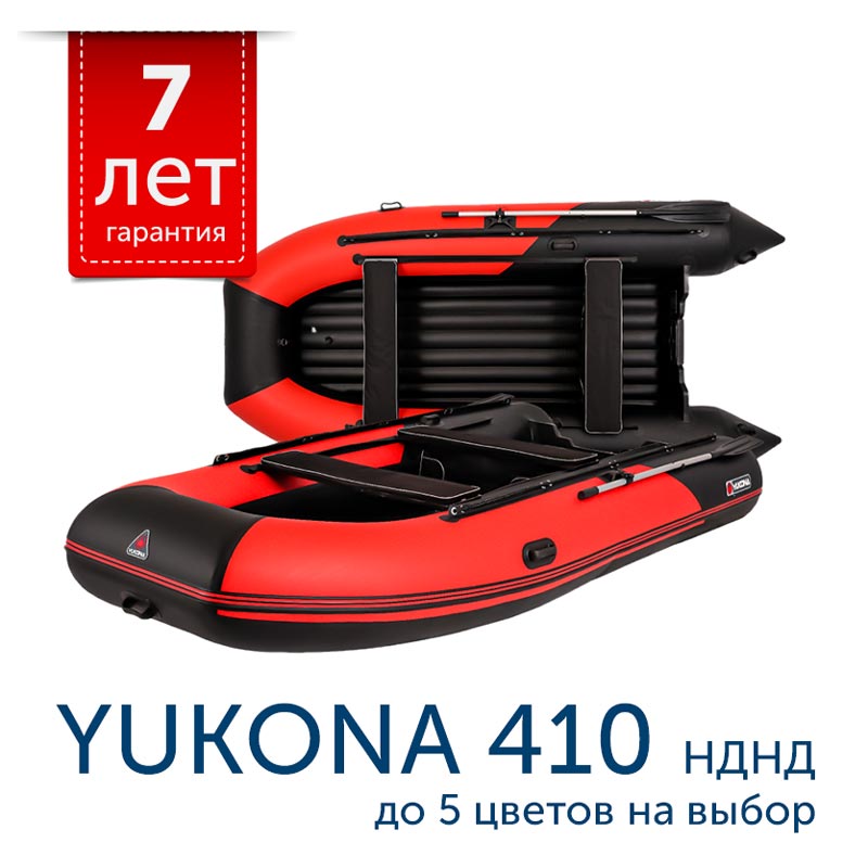 Моторная лодка YUKONA 410 НДНД