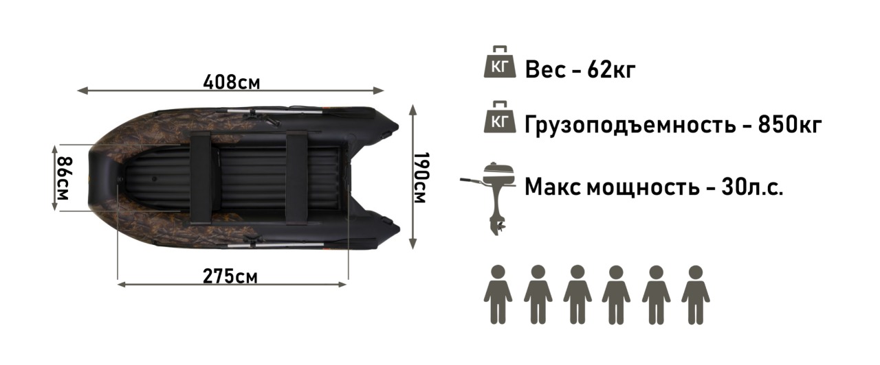 Моторная лодка YUKONA 410 НДНД