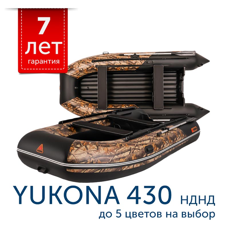 Моторная лодка YUKONA 430 НДНД