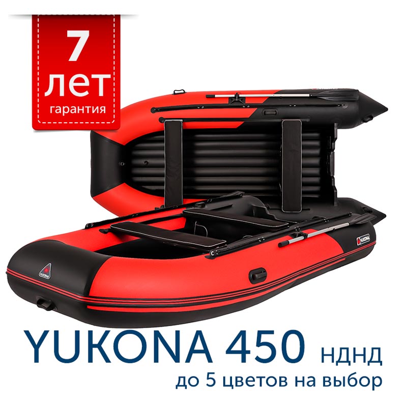 Моторная лодка YUKONA 450 НДНД