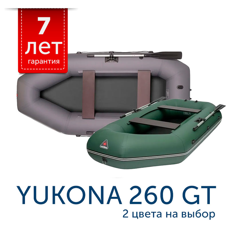 гребная лодка Yukona 260 GT