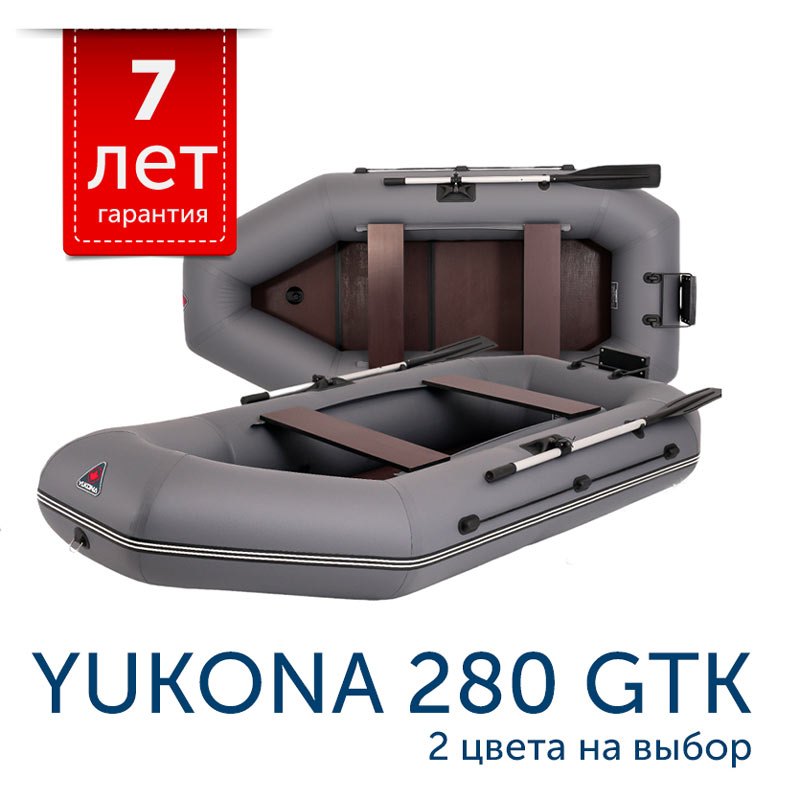 Гребная лодка Yukona 280 GTK